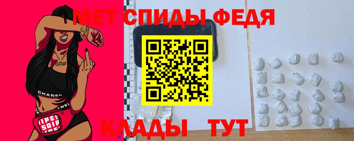 Лосино-Петровский  мега онион  Amphetamine  Амфетамин  Вход с VPN  АМФЕТАМИН 97% 