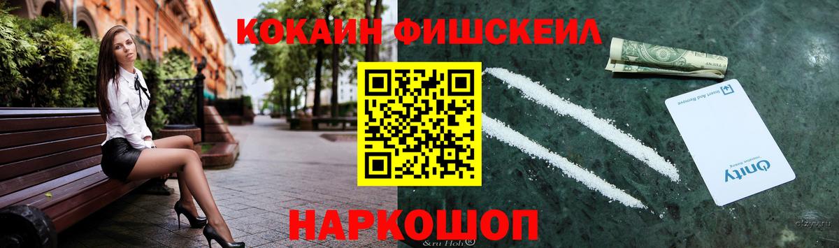 КОКАИН Колумбийский  COCAIN 99%  Лосино-Петровский  Вход с VPN 