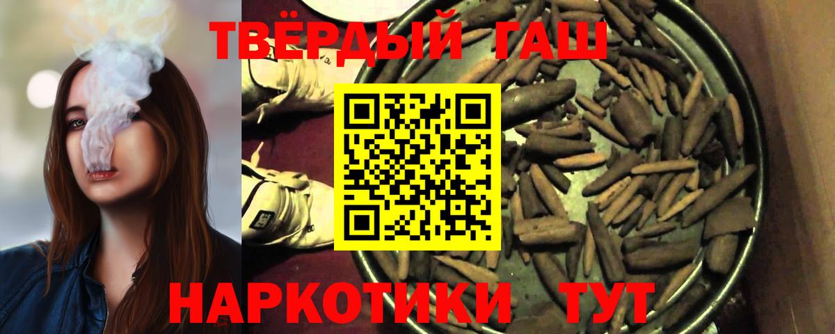 Гашиш AMNESIA HAZE  Вход с VPN  Лосино-Петровский 