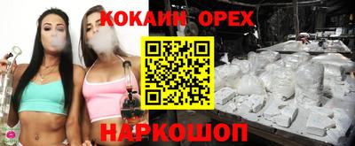 марки nbome Ирбит