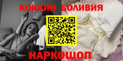 кокаин VHQ Заводоуковск