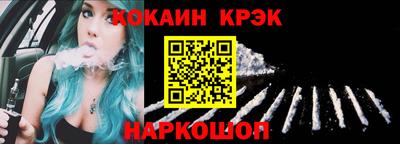 кокаин VHQ Заводоуковск