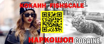 спиды Заволжье