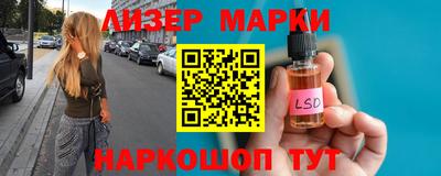 марки nbome Ирбит