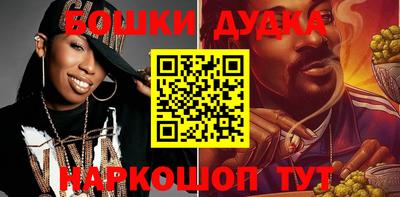 бутират Ипатово
