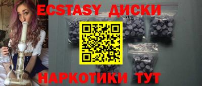 кокаин VHQ Заводоуковск
