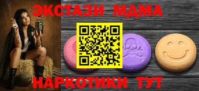 спиды Заволжье