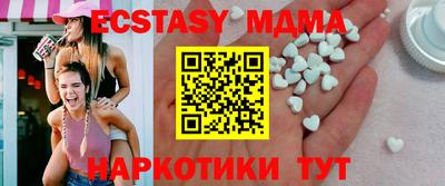 спиды Заволжье