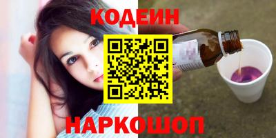 спиды Заволжье