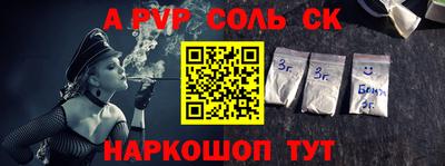 спиды Заволжье