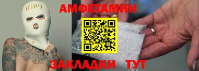 бутират Ипатово