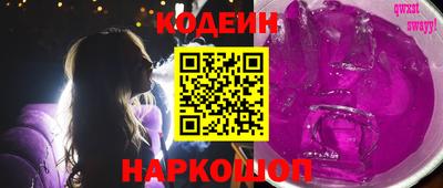 спиды Заволжье