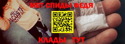 спиды Заволжье