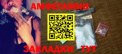 спиды Заволжье