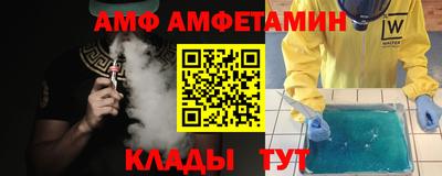 спиды Заволжье