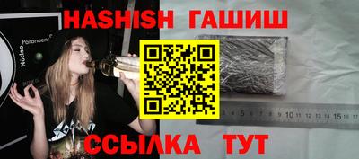 бутират Ипатово
