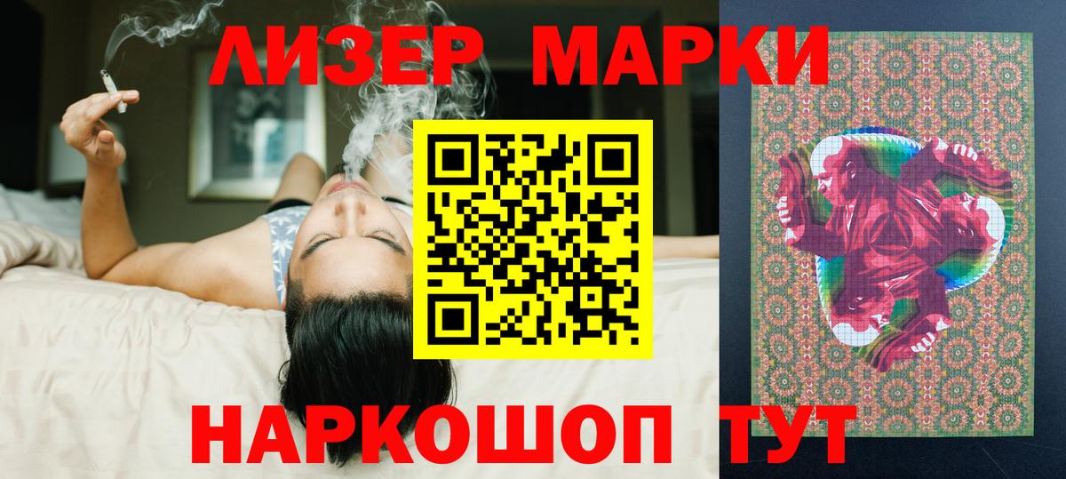 ЛСД экстази кислота Лосино-Петровский