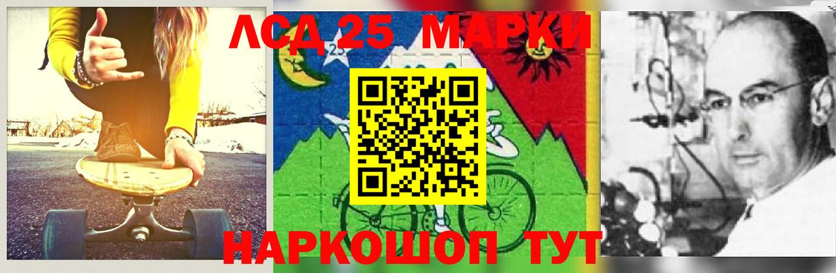 ЛСД экстази  Вход с VPN  Лосино-Петровский  Лсд 25 экстази кислота  Лсд 25 экстази ecstasy 
