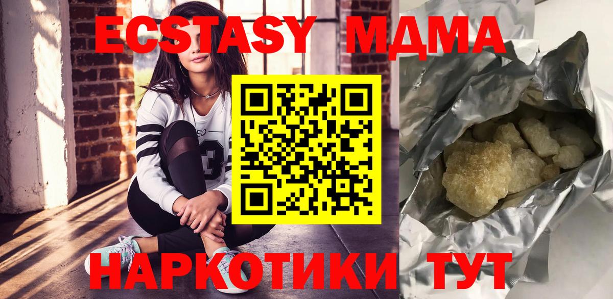 Cocaine  A PVP СОЛЬ   Бошки Шишки  Лосино-Петровский  ГАШ  Мефедрон  ГАШ  МАРИХУАНА  Вход с VPN  МЕФ кристаллы 