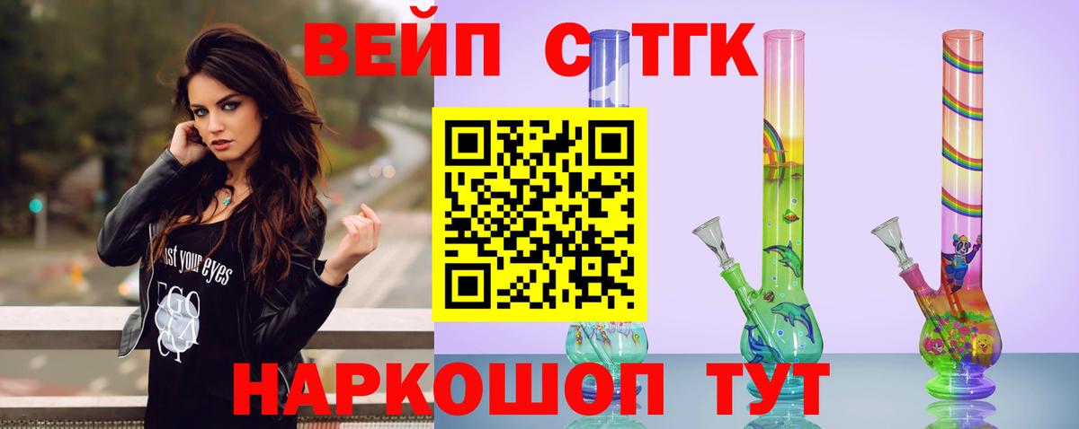Дистиллят ТГК гашишное масло Лосино-Петровский